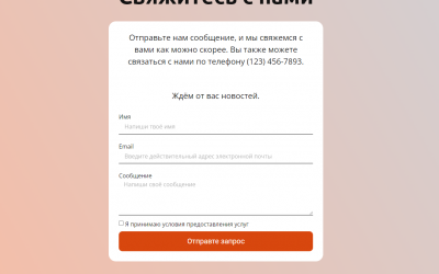 screenshot-semyon-tyurin.ru-2023.11.08-18_08_41