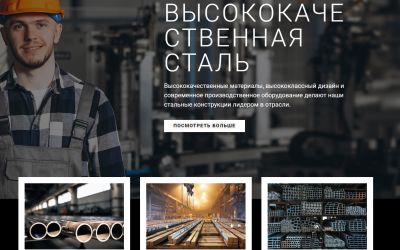 screenshot-semyon-tyurin.ru-2023.11.29-16_51_49