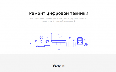 screenshot-semyon-tyurin.ru-2023.12.16-12_48_59
