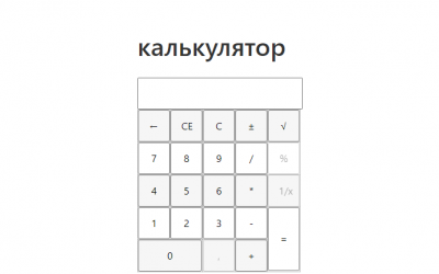 screenshot-semyon-tyurin.ru-2024.03.20-17_48_41