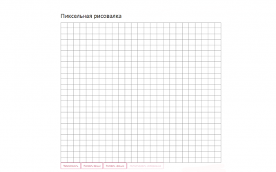 screenshot-semyon-tyurin.ru-2024.04.13-11_14_04